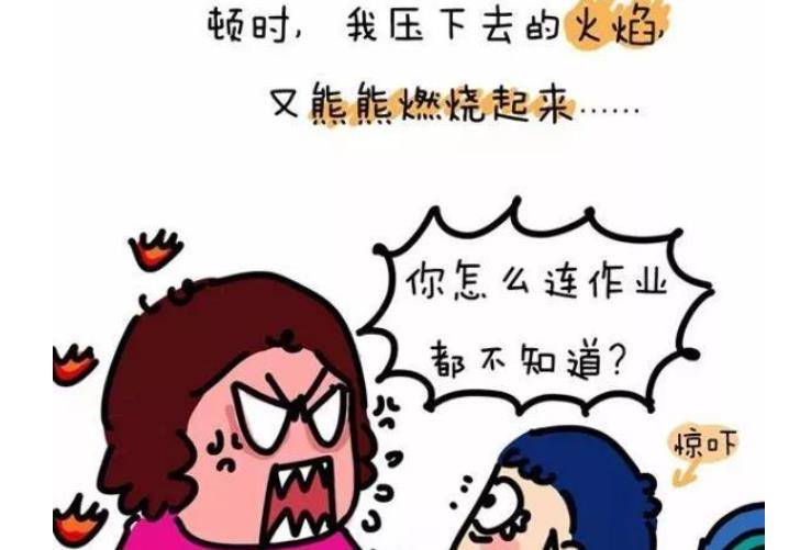 刘德华辅导女儿作业崩溃,无论事业多风光,辅导作业都爆缸