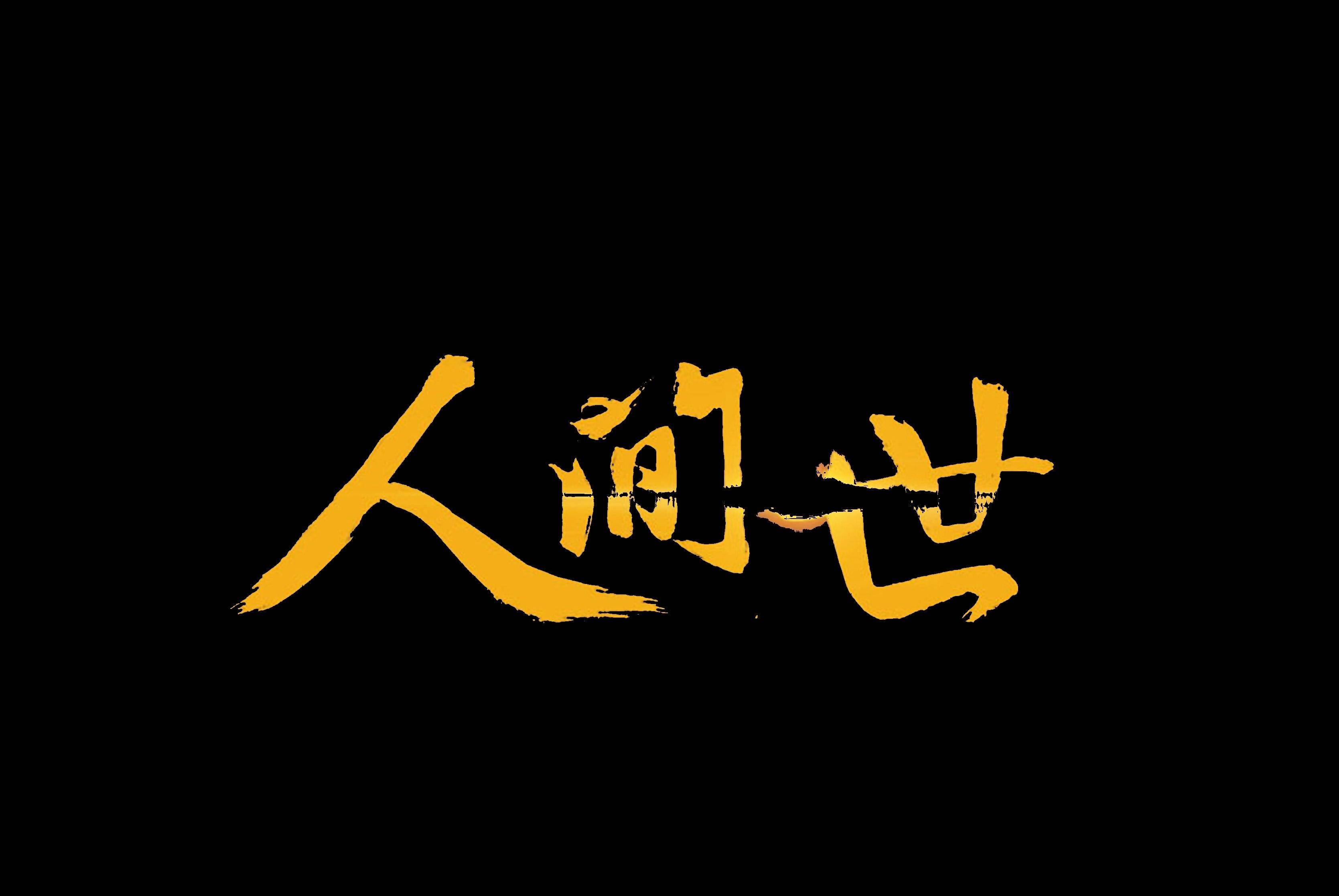 原创人间世张丽君去世不到一年丈夫即再婚孩子被过继给堂姐