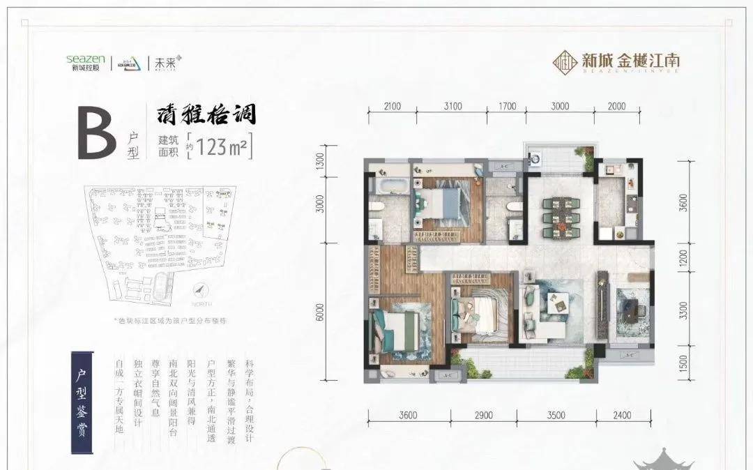 2021惠州【新城金樾江南】惊人内幕曝光!到底值不值得