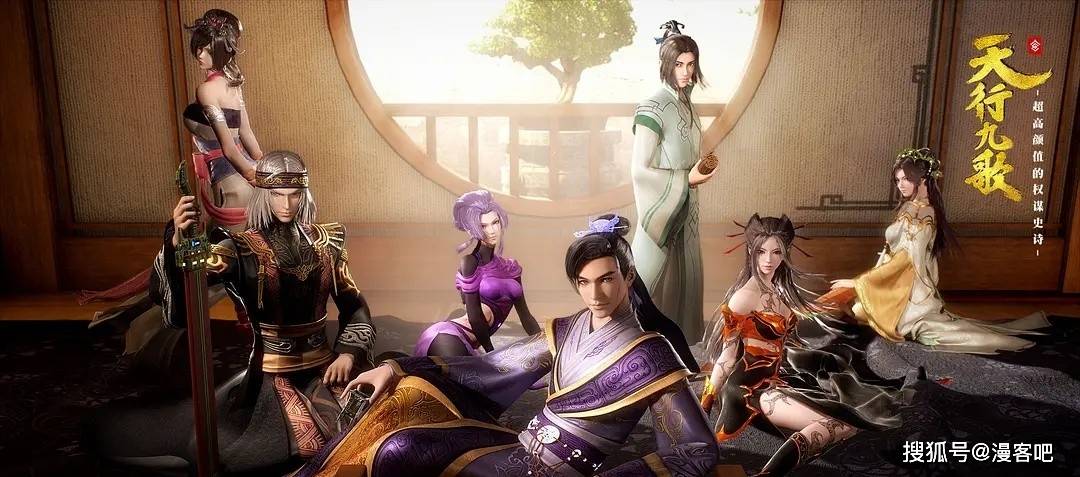 天行九歌将拍真人网剧步秦时明月后尘网友求放过