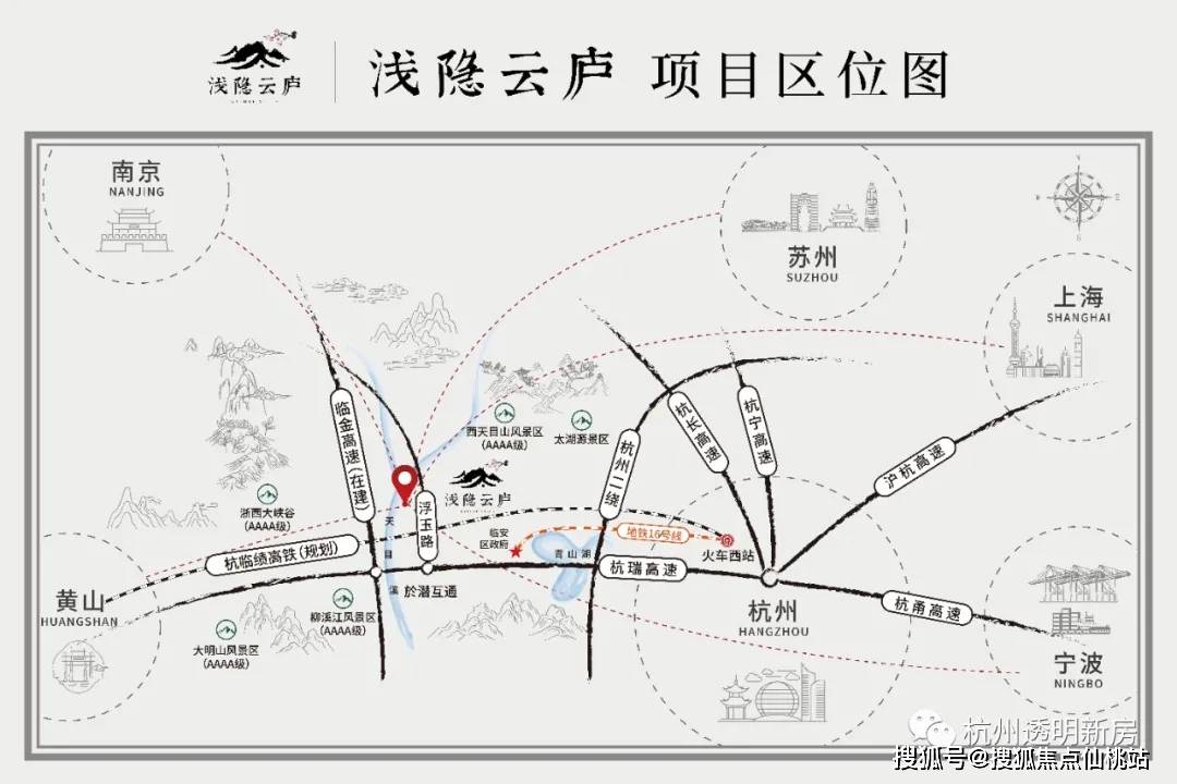 浅隐云庐惊人内幕曝光!到底值不值得买?