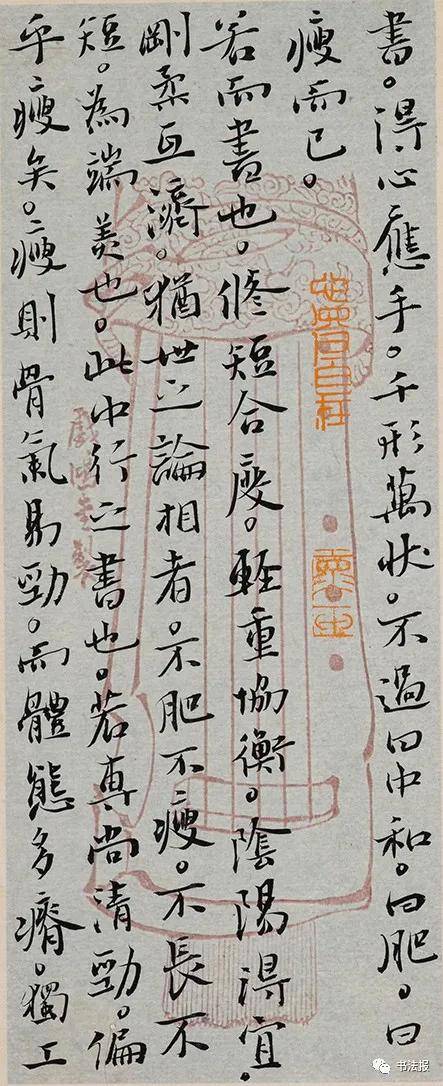 第七届中国书法兰亭奖作品展在绍兴开幕附海量高清作品图