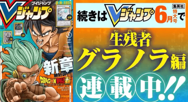 原创龙珠超71话:悟空领悟常态极意功,贝吉塔掌握破坏