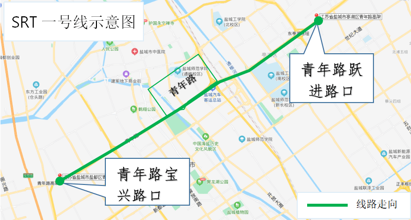 盐城市区srt一号线4月16日开通试运行