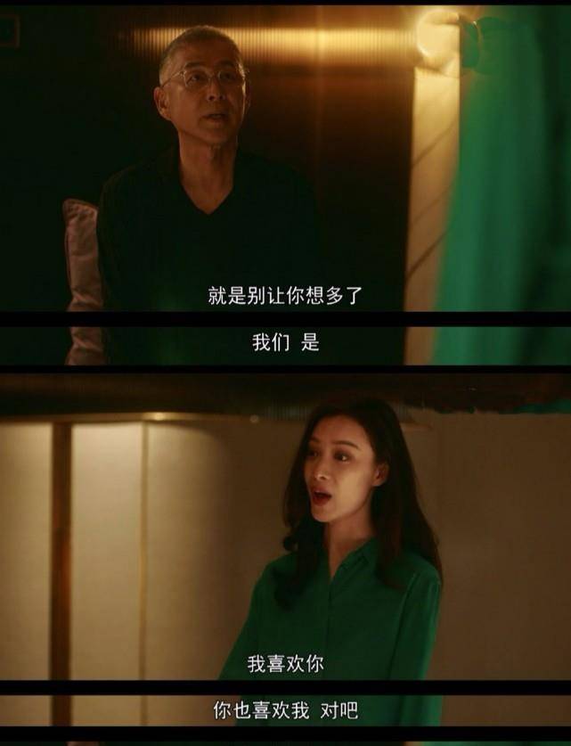 陈道明倪妮"忘年恋"变父女情《流金岁月"言锁"cp仍有转机