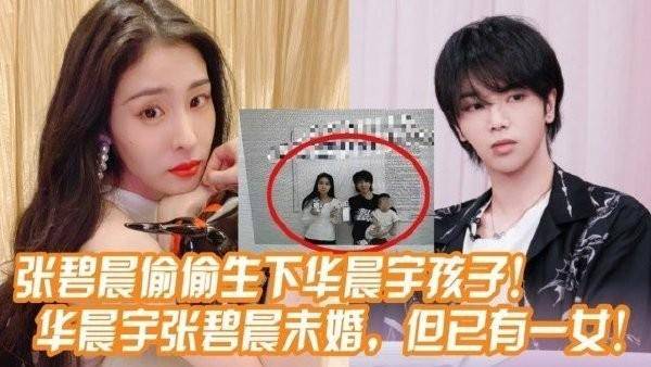 内涵华晨宇张碧晨?邓紫棋称要先结婚再生娃,特意强调想生女儿