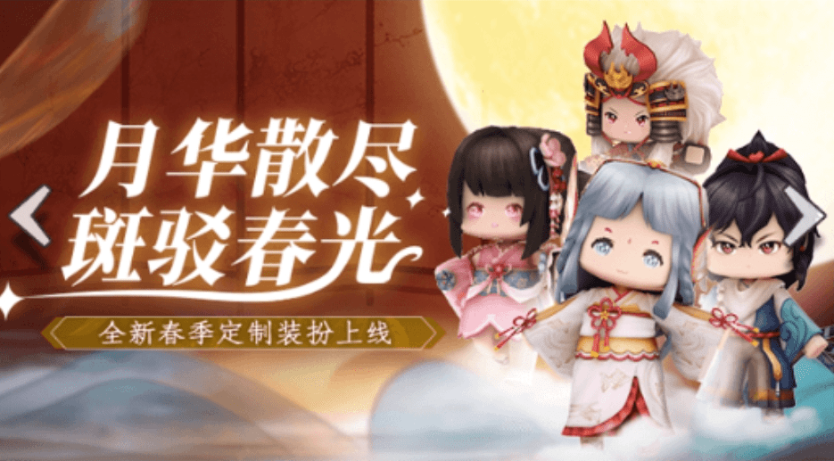 《迷你世界》大更新!四款全新装扮齐上线,两对cp二选一