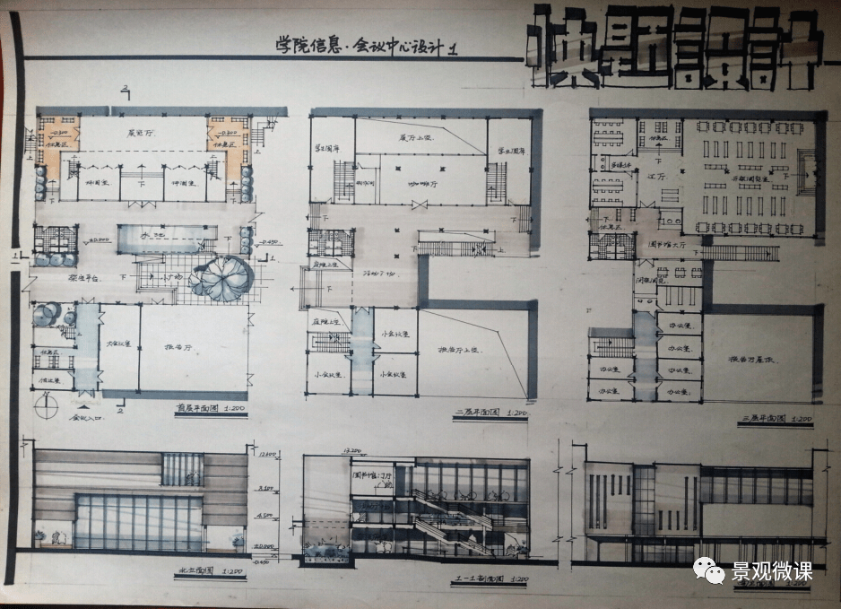 建筑快题设计应试技巧