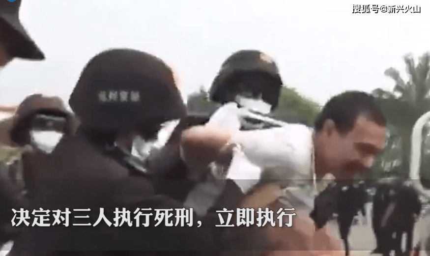 原创公审公判!贵州籍男子在佤邦地区绑架抢劫,结果被判死刑