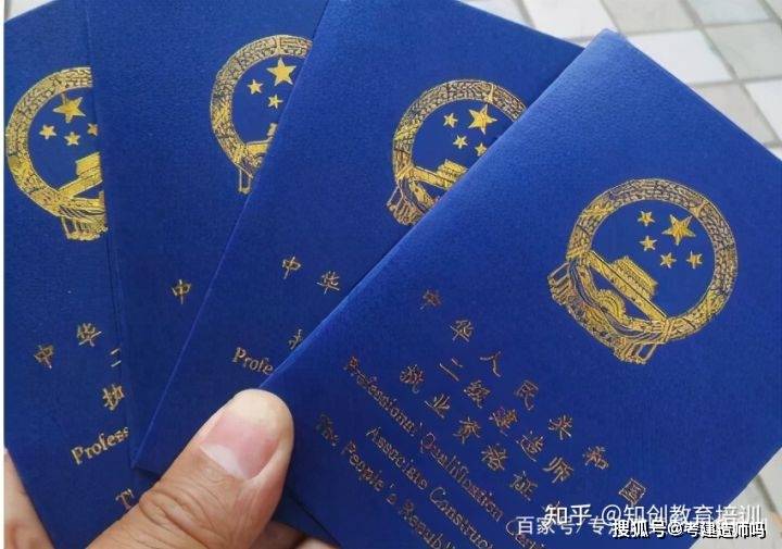 2021二级建造师考试超全备考干货,建议收藏