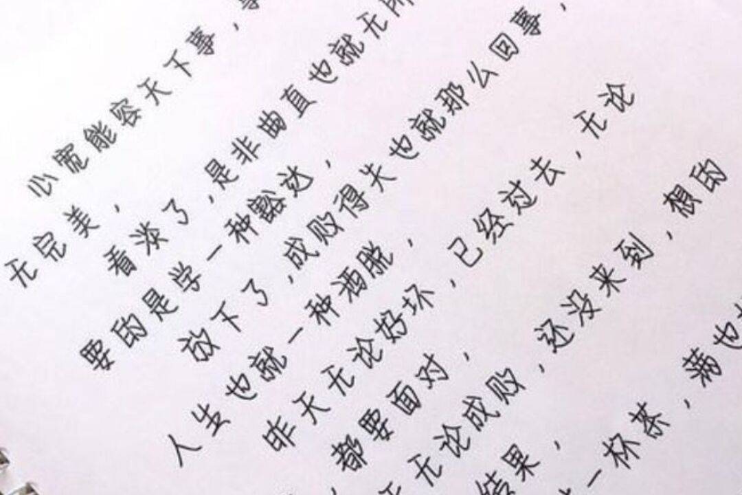 学生"奶酪体和鲸落体"字对比,差距一目了然,难怪老师喜欢这种