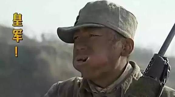这家伙应该是打入我军内部的特务
