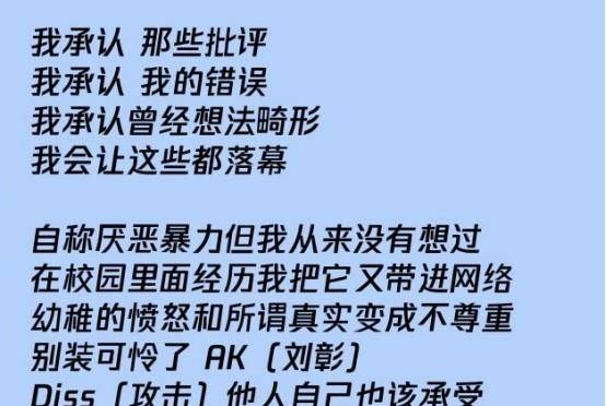 太笋了!听完ak刘彰"给女朋友的逼婚书,终于找到他被甩的原因