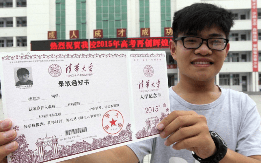 孩子被清华大学录取,家长发朋友圈分享喜悦,却被亲戚移出群聊