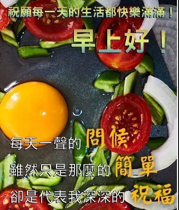 原创新的一周早上好祝福语图片,美丽的早晨唯美早安问候语带图片