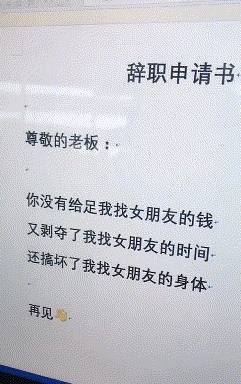 搞笑gif趣图:开心时刻,请笑一笑