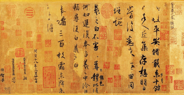 王羲之41字《平安帖,被花3亿元买走,专家认为是假的