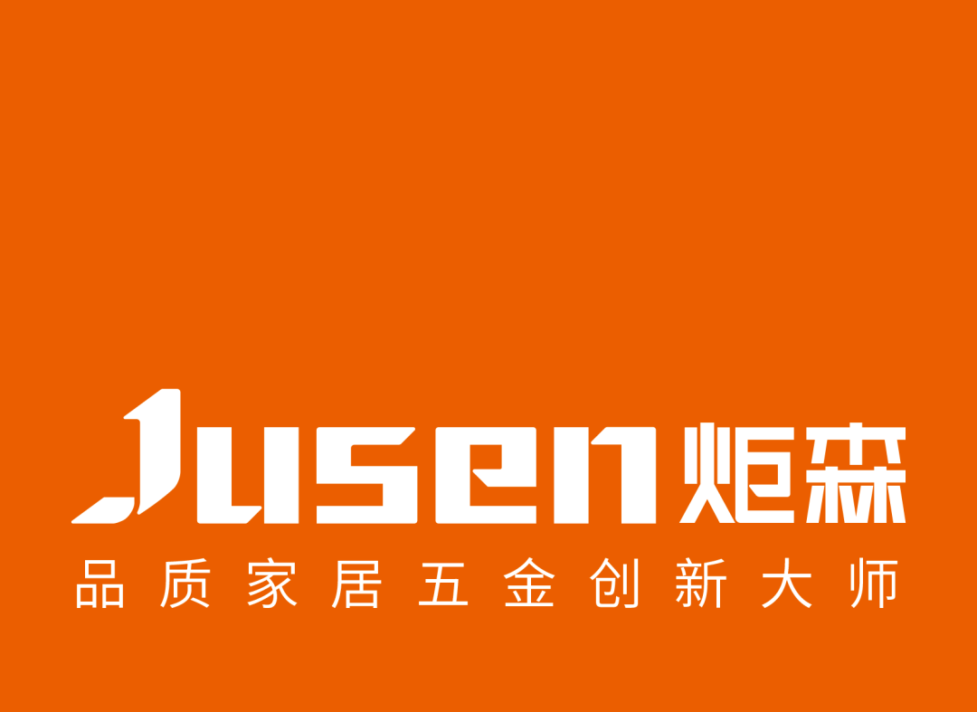 行业首家丨炬森五金检测中心荣获cnas国家认可实验室