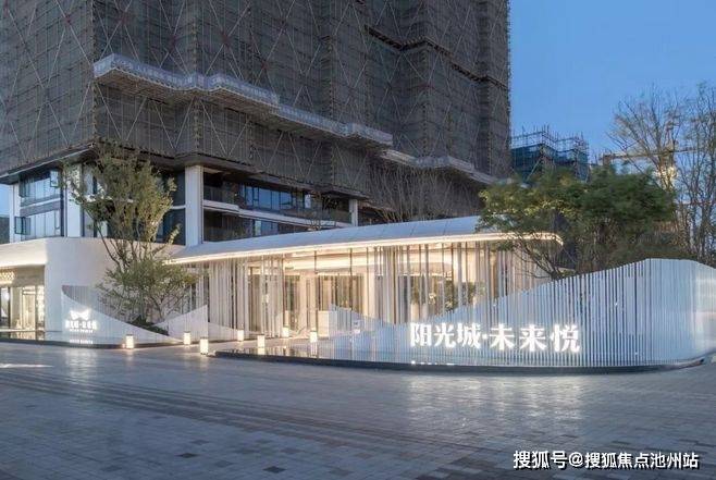 上海奉贤阳光城未来悦售楼处24小时电话地址阳光城未来悦售楼中心官网