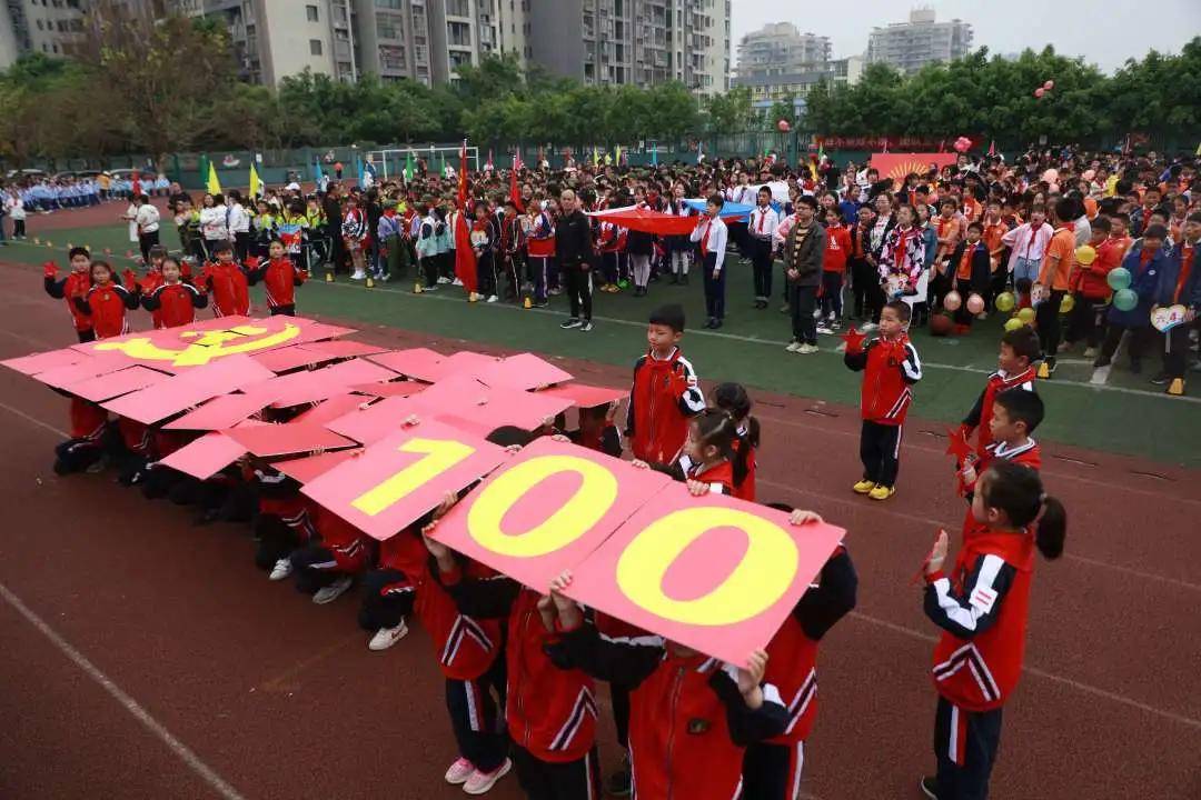 入场式表演展现了孩子们的爱国热情,表达了对建党100周年的祝福.