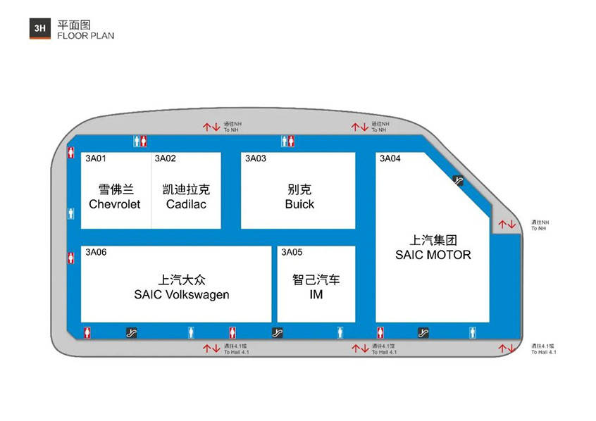 看车展不迷路 2021上海车展展位图公布