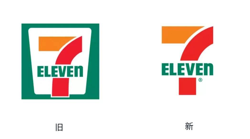 7-eleven便利店换标啦?我怎么不知道!