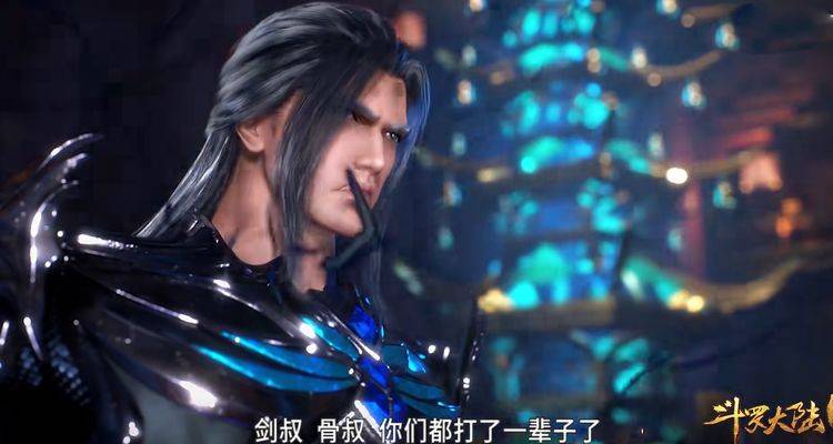 原创斗罗大陆:骨斗罗第一次"召唤"魂环,看到武魂真身,漫迷傻眼了