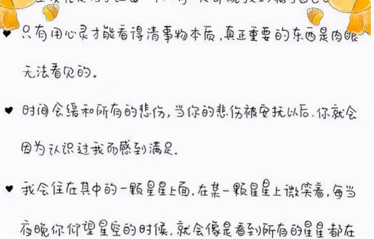 小学生"鲸落体"正在兴起,笔力有劲风格唯美,老师:比奶酪体强_字体