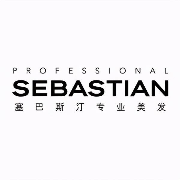 程序专属福利: 营业时间:10:00-22:00 ■  sebastian塞巴斯汀专业美发