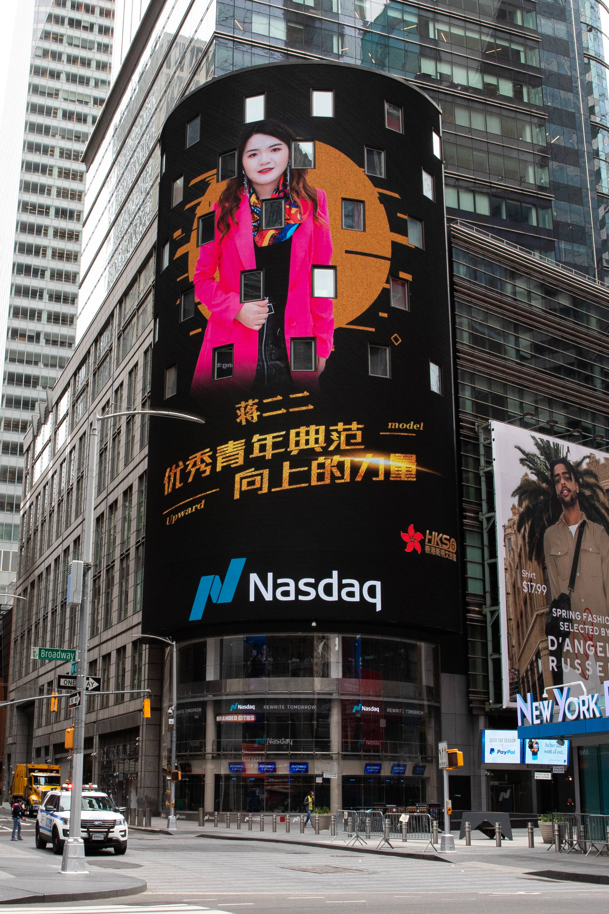 同庆五一,一二传媒邀你上纽约时代广场大屏纳斯达克大
