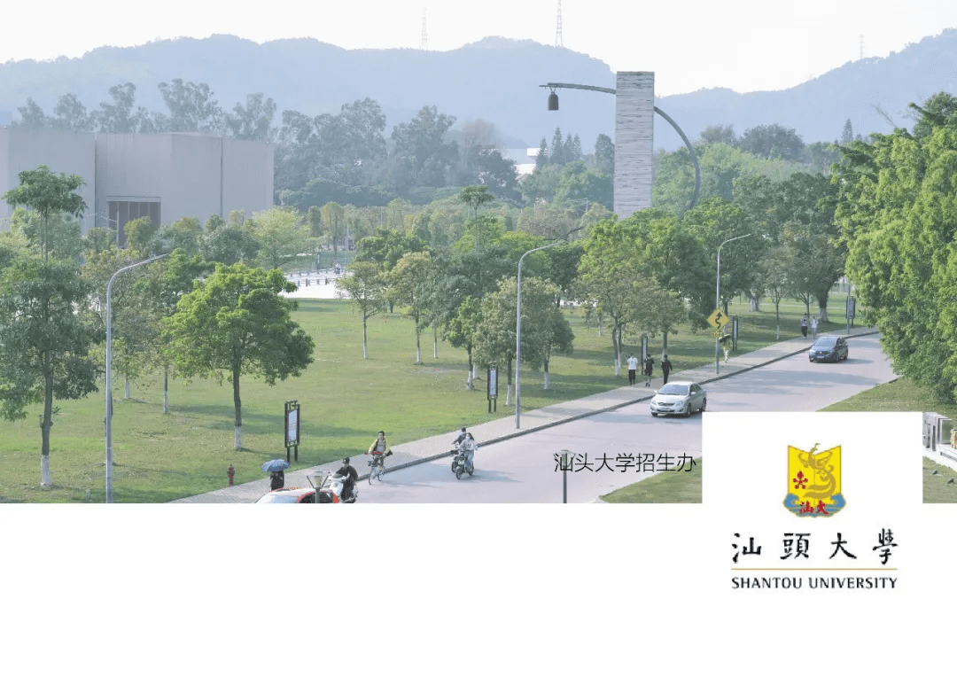 汕大学子的生活图鉴竟是…_校园