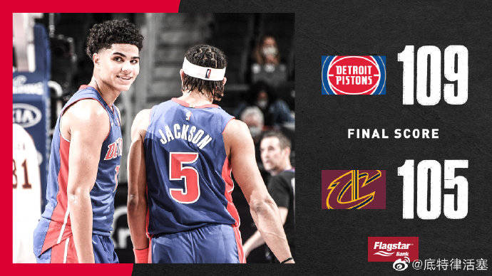 nba简报:活塞109-105险胜骑士 塞克斯顿28 7 斯图尔特