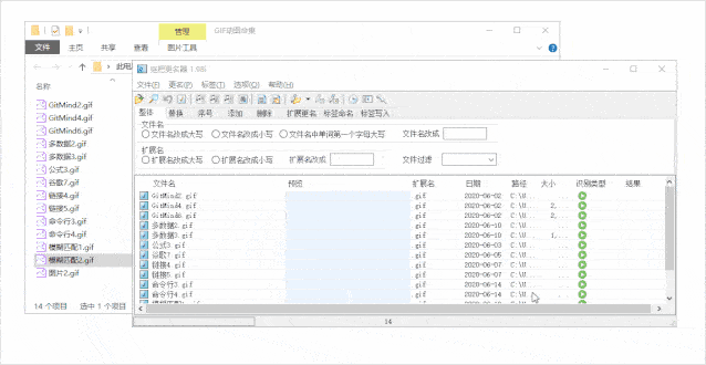 重命名文件太累了!能1秒钟重命名1000个文件的软件了解下