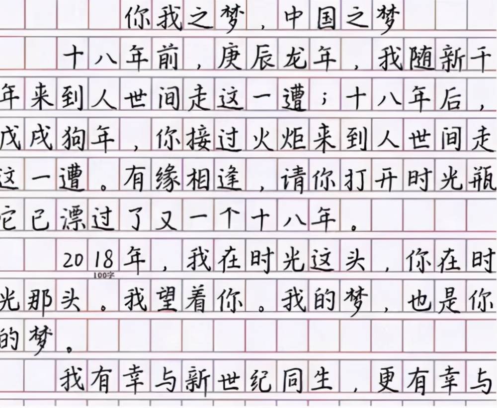 阅卷老师喜欢怎样的字体呢?