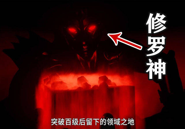 原创斗罗大陆修罗神提前出场看清模样后终于知道唐晨有多难
