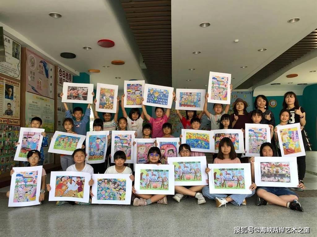 原创台湾苗栗市侨育小学参加儿童世界画展成绩斐然