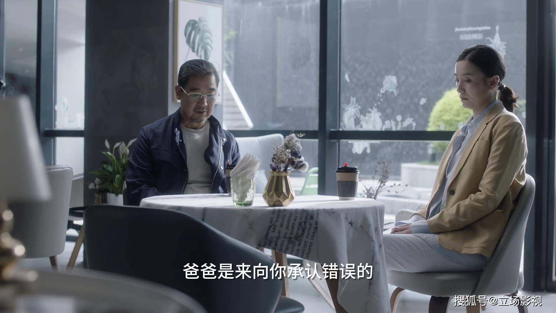 《小舍得》大结局提前流出,剧情紧跟时代,5人的结局大