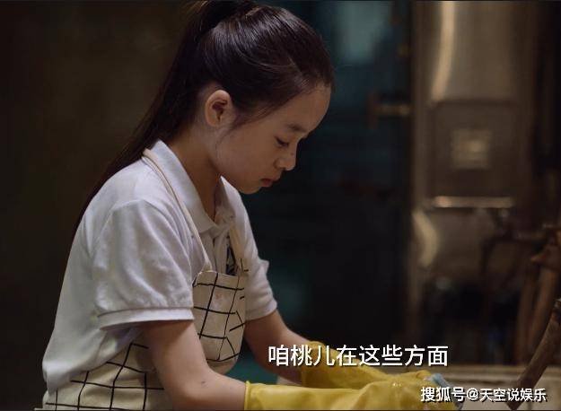 小舍得米桃妈做个有心机的好人没错只是她忽略了米桃