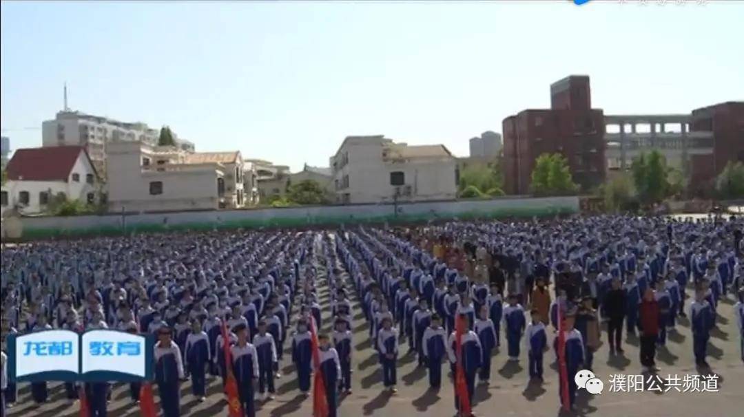 濮阳市第九中学举行防欺凌警示大会