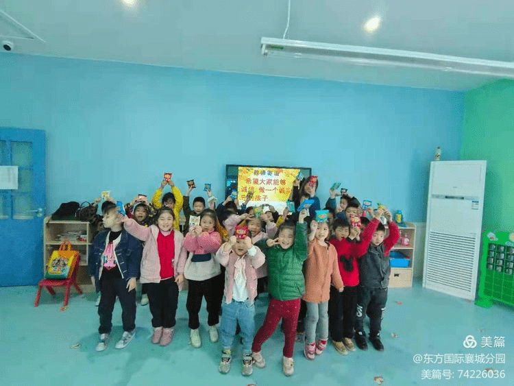 襄阳东方国际幼儿园开展家长进校园活动