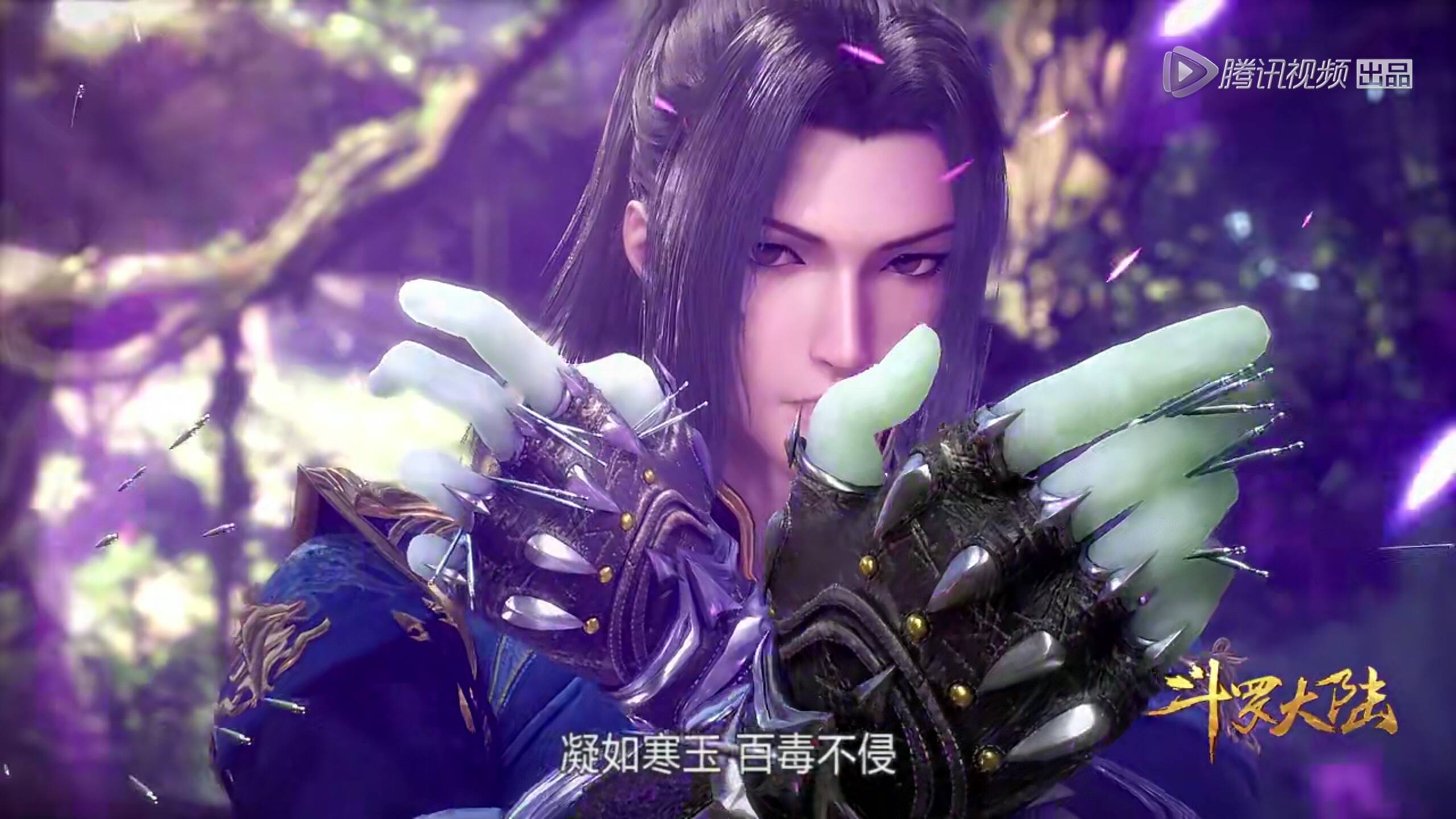 动漫《斗罗大陆》:唐门天才"唐三",欢迎来到斗罗大陆新世界