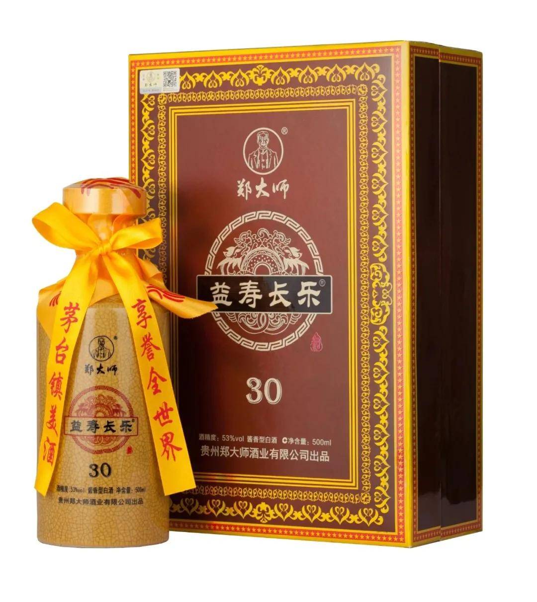 现在郑大师后人用心打造研制,打造出郑大师酒.