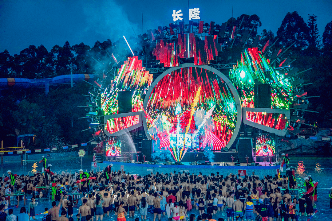 长隆水上乐园跨界「电音节」
