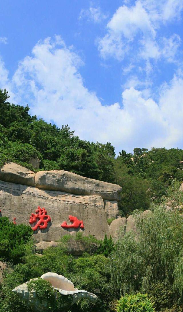 原创国内海岸线上最高的一座山峰,被誉为海上第一名山,景色旖旎秀美