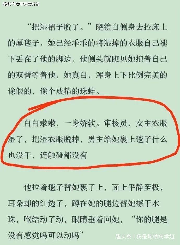 千万不要在校园看h网站被当场抓到社死了