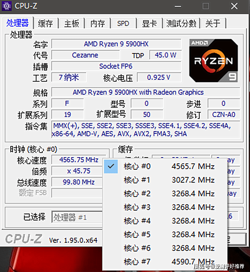 原创rog魔霸新锐r95900hxrtx3060满血版开箱简测鲁大师跑58万分