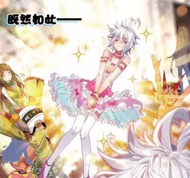 原创斗罗大陆:看到毁灭,唐三穿裙子,网友:不愧是一对好基友