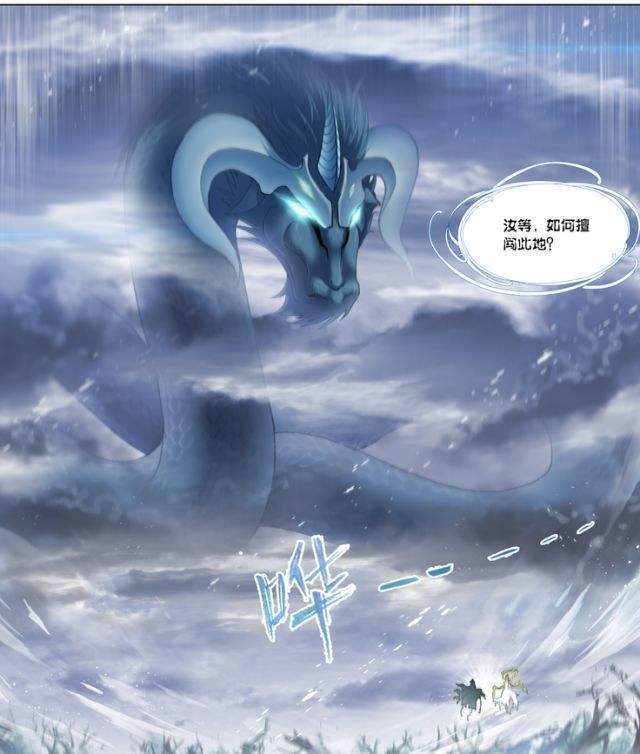 原创斗罗大陆威名不下凶兽的魂兽风狒狒帝天在我手下只能撑2招