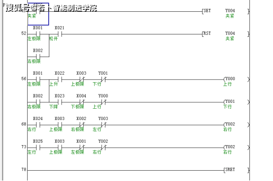 通过实例玩转三菱plc之多种工作方式的编程方法