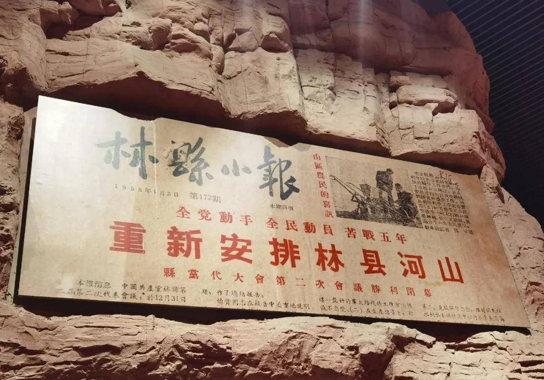 济南出发,赏世界第八大奇迹人工天河,体悟红旗渠精神